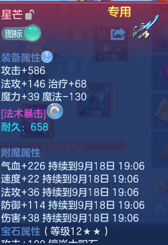微信图片_20260917213227_19_8517.png