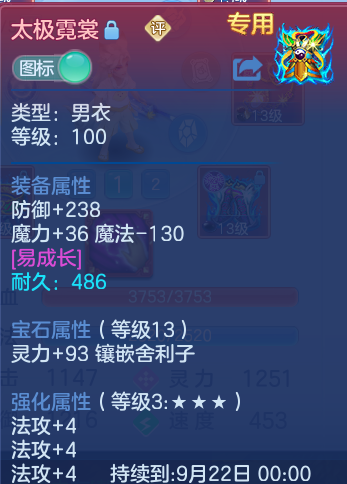 微信图片_20260917213227_24_8517.png