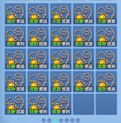 微信图片_20260917213954_70_8517.png