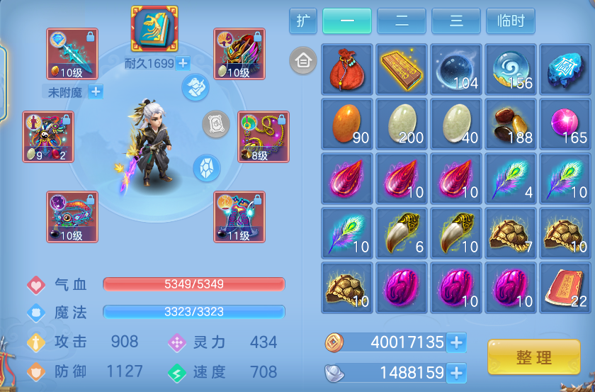 微信图片_20260917214611_25_8515.png