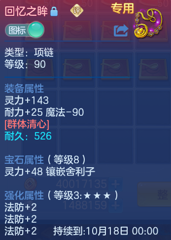 微信图片_20260917214611_28_8515.png