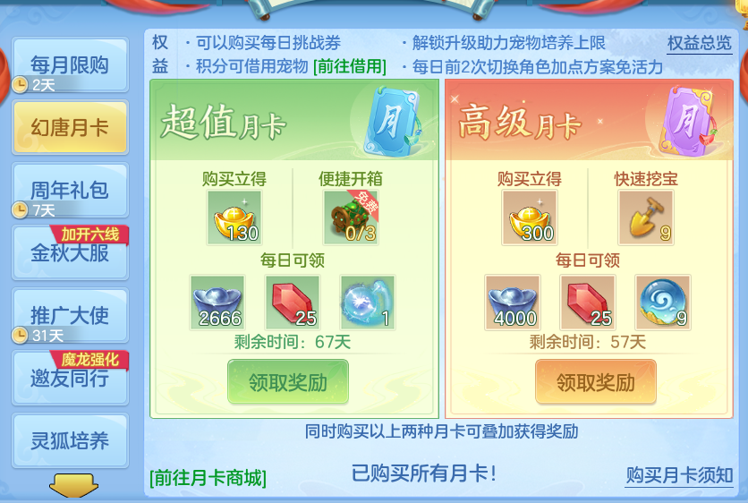 微信图片_20260917214927_56_8515.png