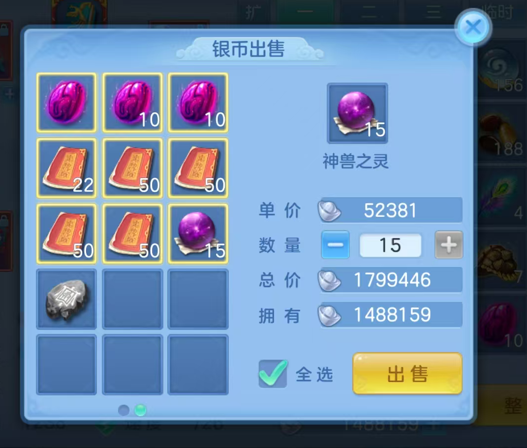 微信图片_20260917215131_67_8515.png