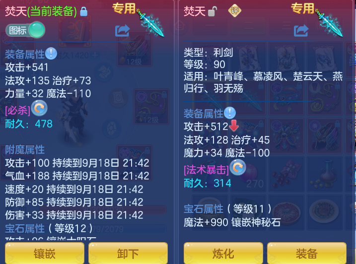 微信图片_20260917220925_29_8520.png