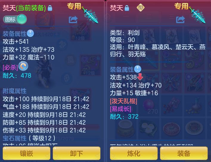 微信图片_20260917220925_30_8520.png