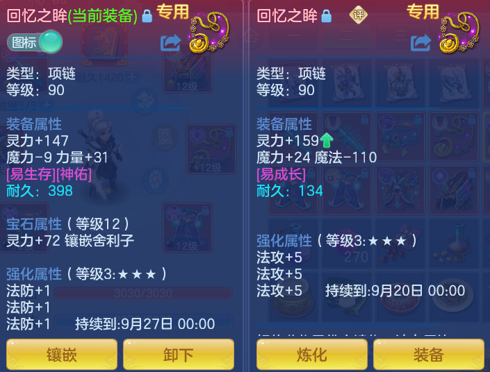 微信图片_20260917220926_38_8520.png