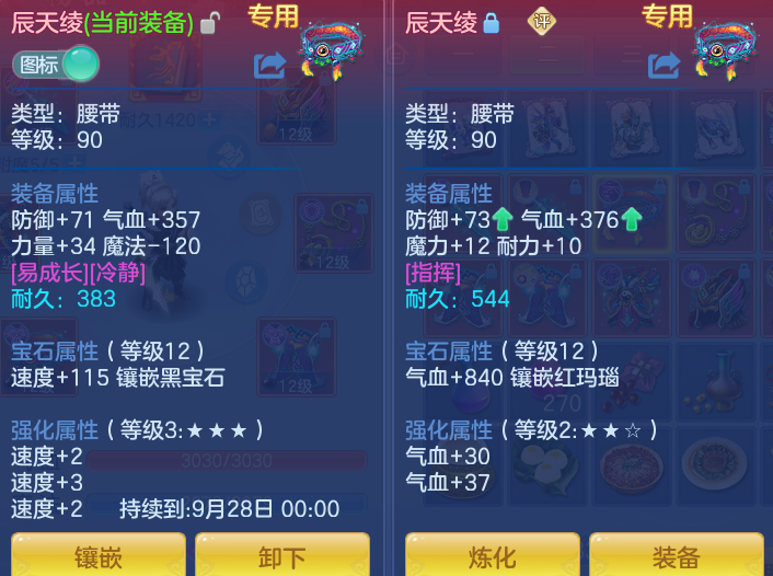 微信图片_20260917220925_36_8520.png