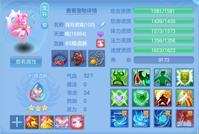 微信图片_20260917221152_50_8520.png
