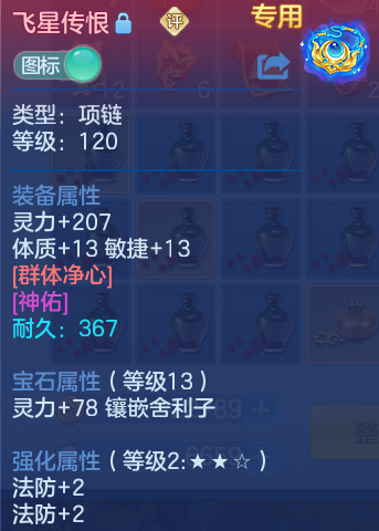 微信图片_20260917225338_27_8528.png