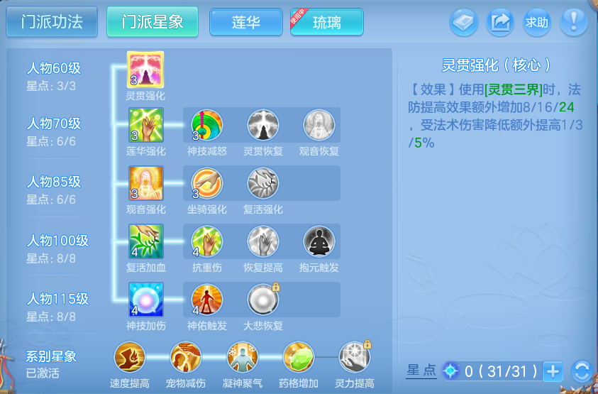 微信图片_20260917225704_64_8528.png