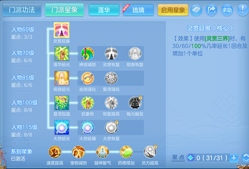 微信图片_20260917225704_65_8528.png