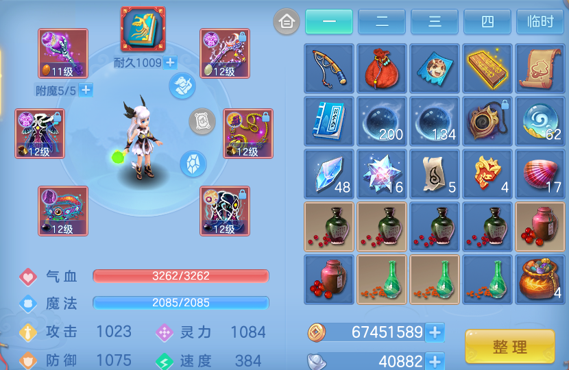 微信图片_20260917232104_28_15136.png