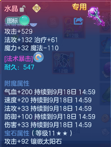 微信图片_20260917232154_29_15136.png