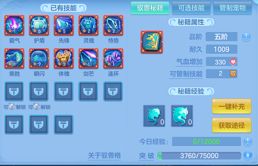 微信图片_20260917233118_69_15136.png