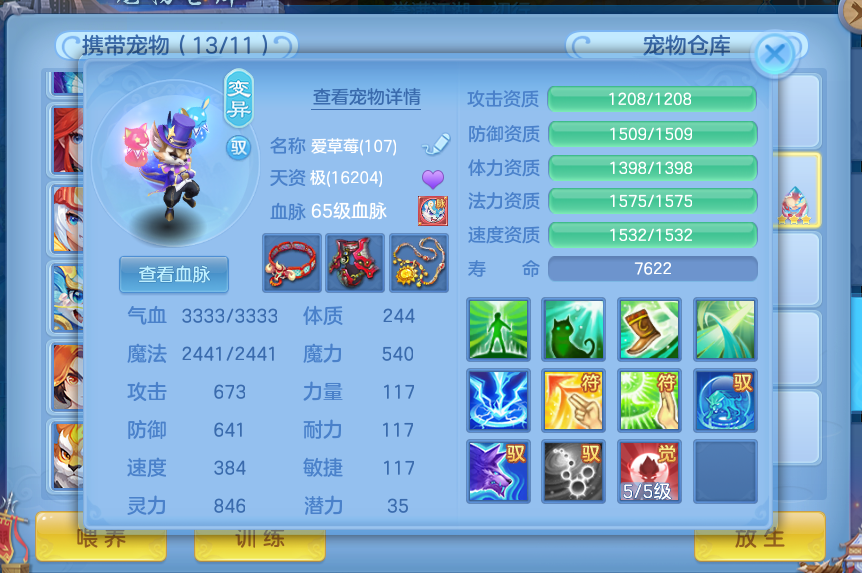 微信图片_2026-09-17_234547_046.png