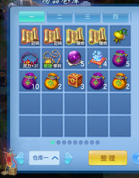 微信图片_2026-09-17_234558_651.png