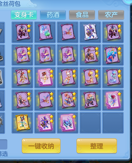 微信图片_2026-09-17_234557_055.png