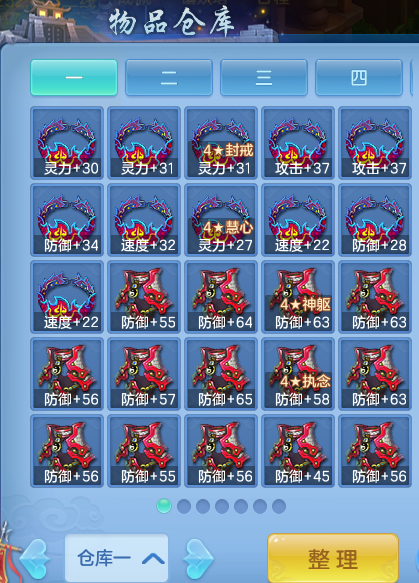 微信图片_2026-09-17_234605_481.png