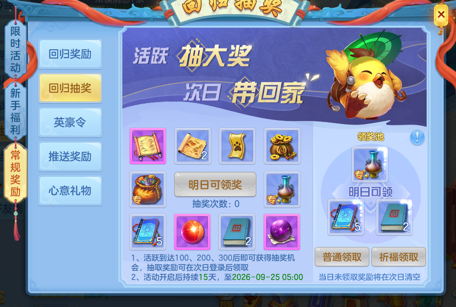 微信图片_2026-09-17_234613_581.png