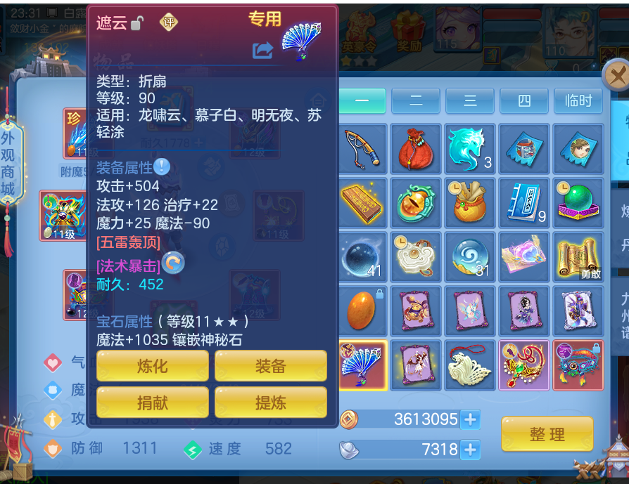 微信图片_2026-09-17_234615_050.png