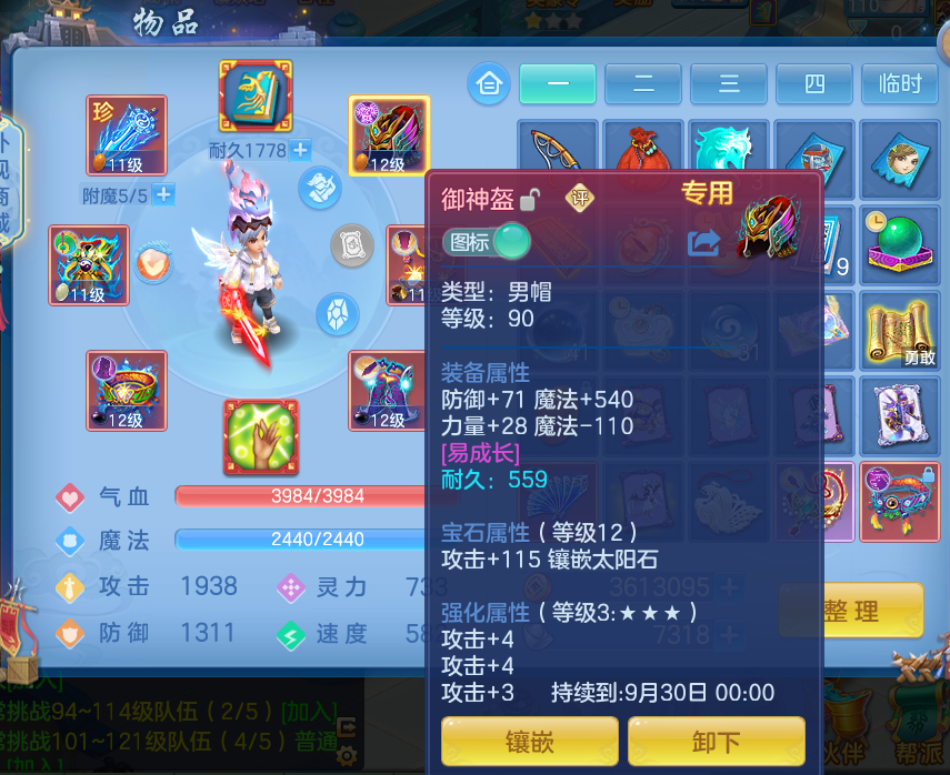 微信图片_2026-09-17_234622_427.png