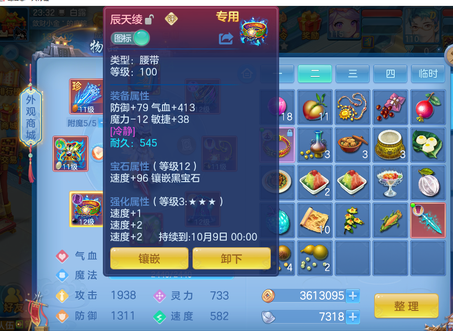 微信图片_2026-09-17_234627_244.png
