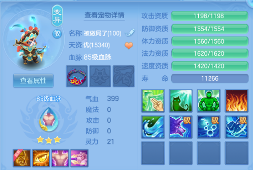 c8c4c96403ea2ab3d57db4025ba89b3e.png