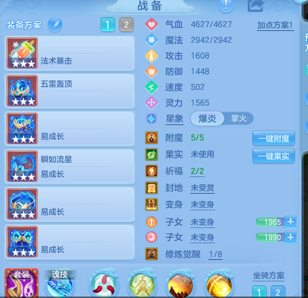 ScreenShot_2026-09-17_233724_588.png