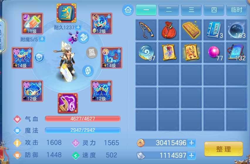ScreenShot_2026-09-17_233729_659.png