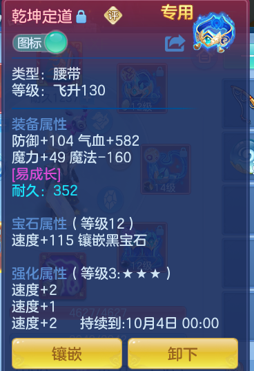ScreenShot_2026-09-17_233743_421.png