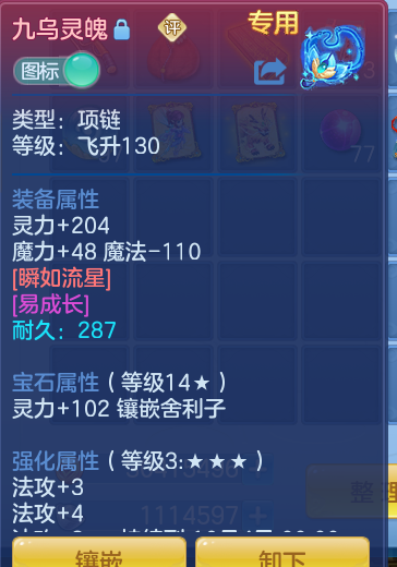 ScreenShot_2026-09-17_233751_754.png