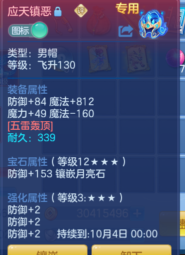 ScreenShot_2026-09-17_233747_915.png