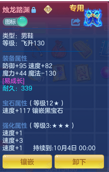 ScreenShot_2026-09-17_233756_333.png