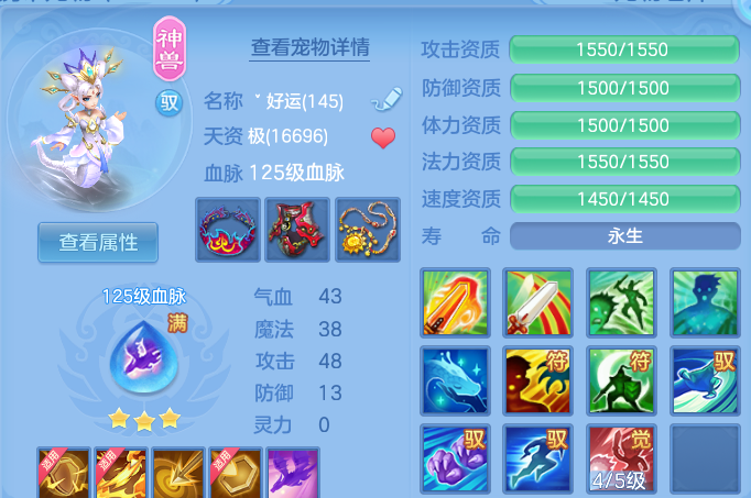 ScreenShot_2026-09-17_233909_653.png