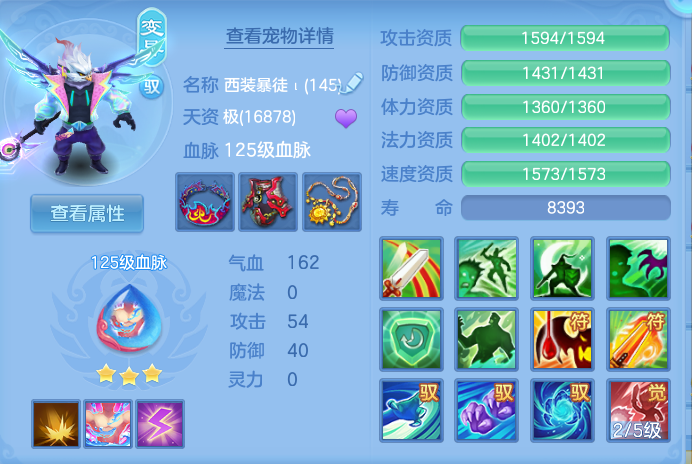 ScreenShot_2026-09-17_233920_430.png