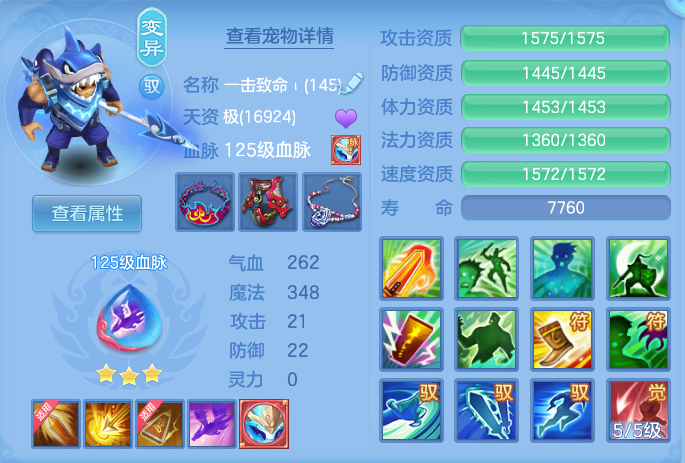 ScreenShot_2026-09-17_233927_409.png