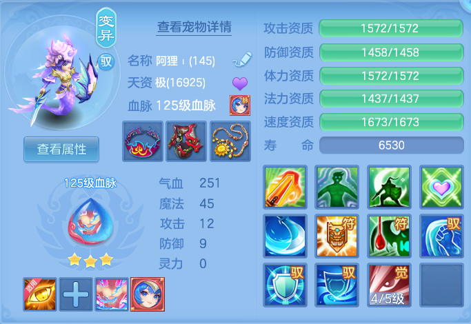 ScreenShot_2026-09-17_233950_481.png
