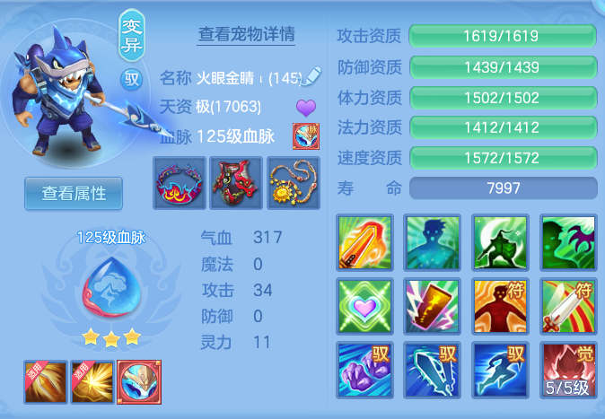 ScreenShot_2026-09-17_234022_542.png