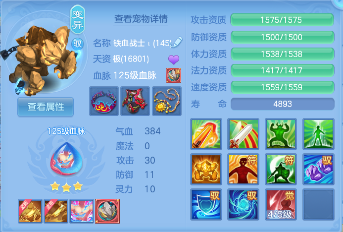ScreenShot_2026-09-17_234028_151.png