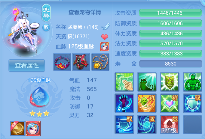ScreenShot_2026-09-17_234036_003.png