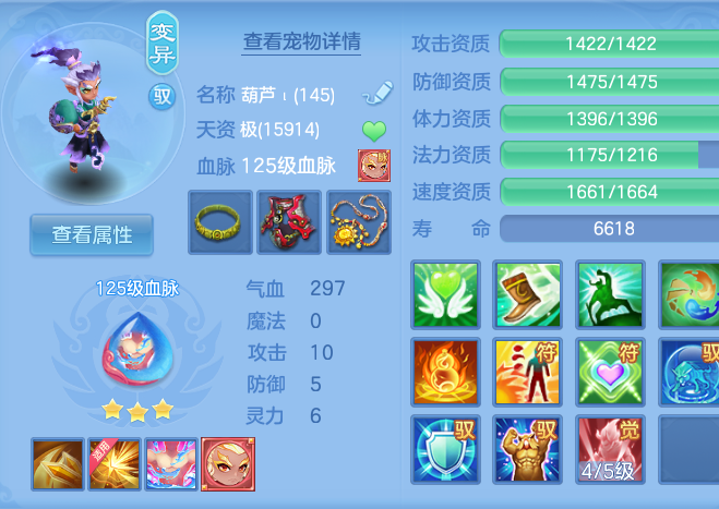 ScreenShot_2026-09-17_234043_858.png