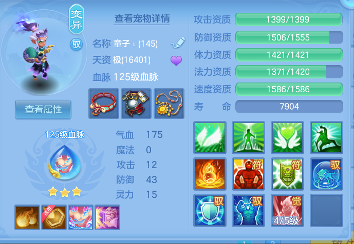 ScreenShot_2026-09-17_234056_377.png