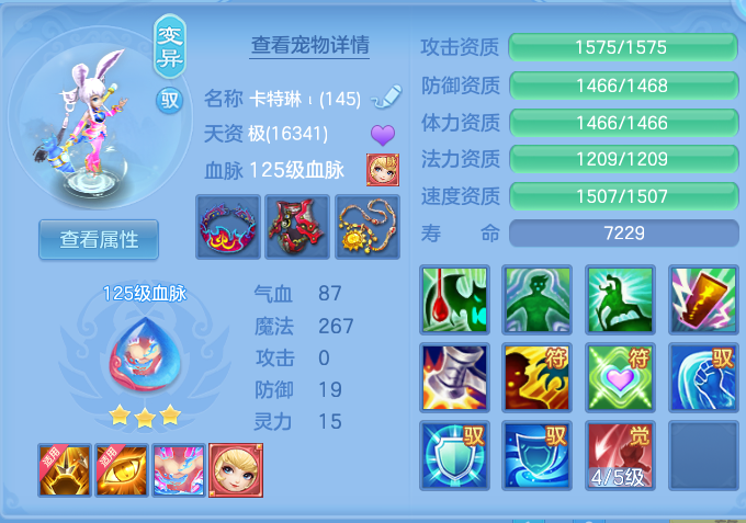 ScreenShot_2026-09-17_234101_492.png
