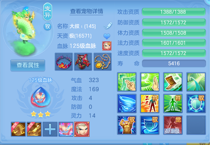 ScreenShot_2026-09-17_234112_479.png