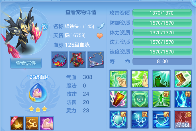 ScreenShot_2026-09-17_234133_860.png