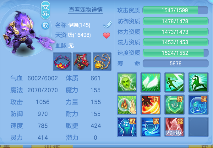ScreenShot_2026-09-17_234233_103.png