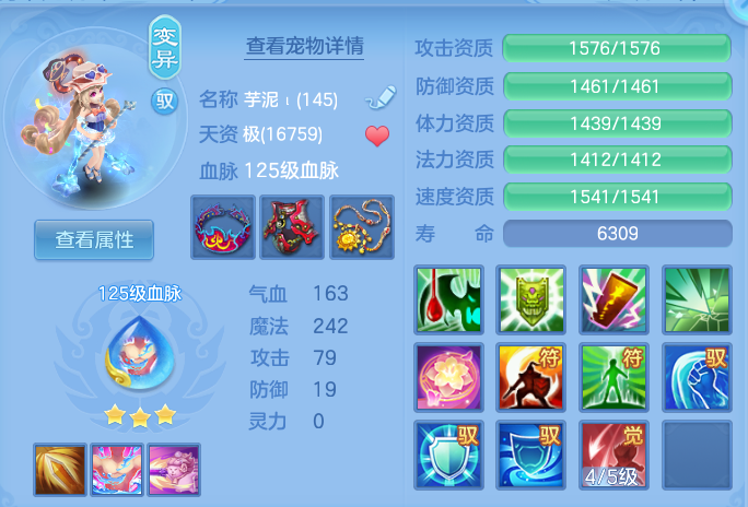 ScreenShot_2026-09-17_234208_527.png
