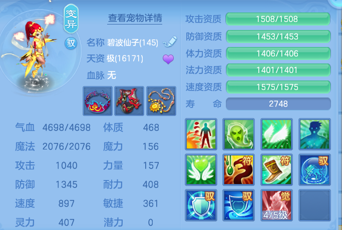 ScreenShot_2026-09-17_234221_228.png