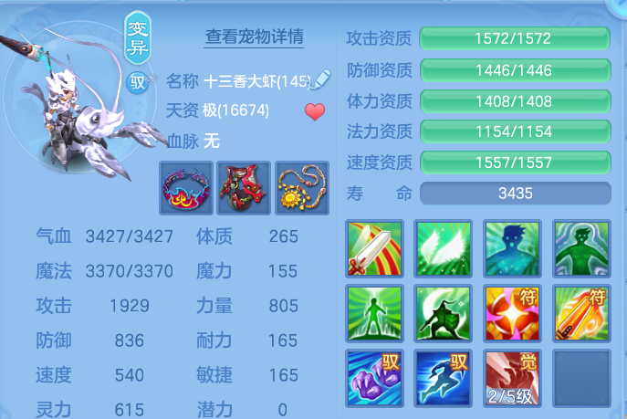ScreenShot_2026-09-17_234226_711.png