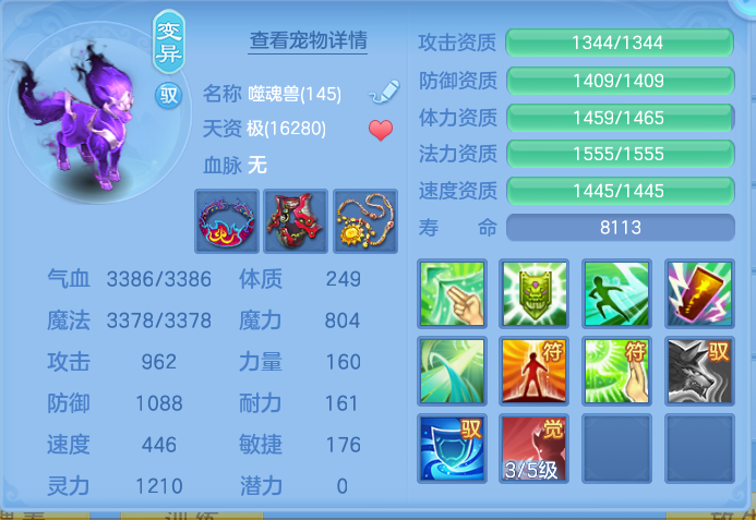 ScreenShot_2026-09-17_234242_727.png
